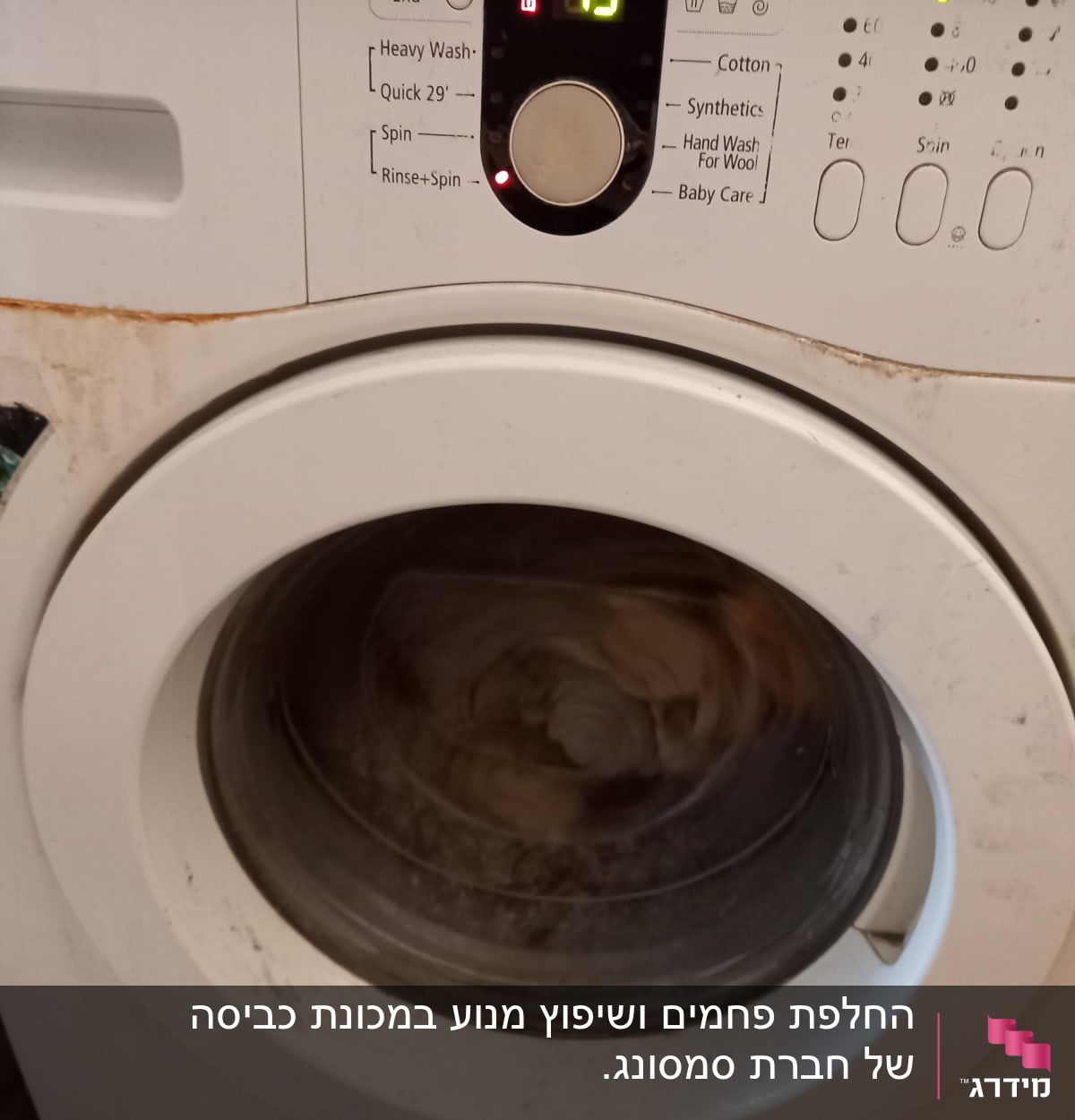 מכונת כביסה פועלת עם תצוגה דיגיטלית מוארת